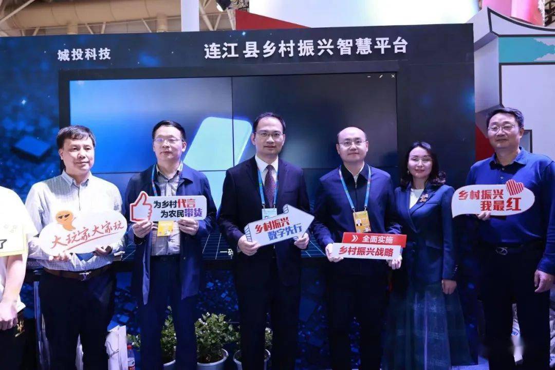 劲爆超燃连江两大科技平台亮相福州主会场
