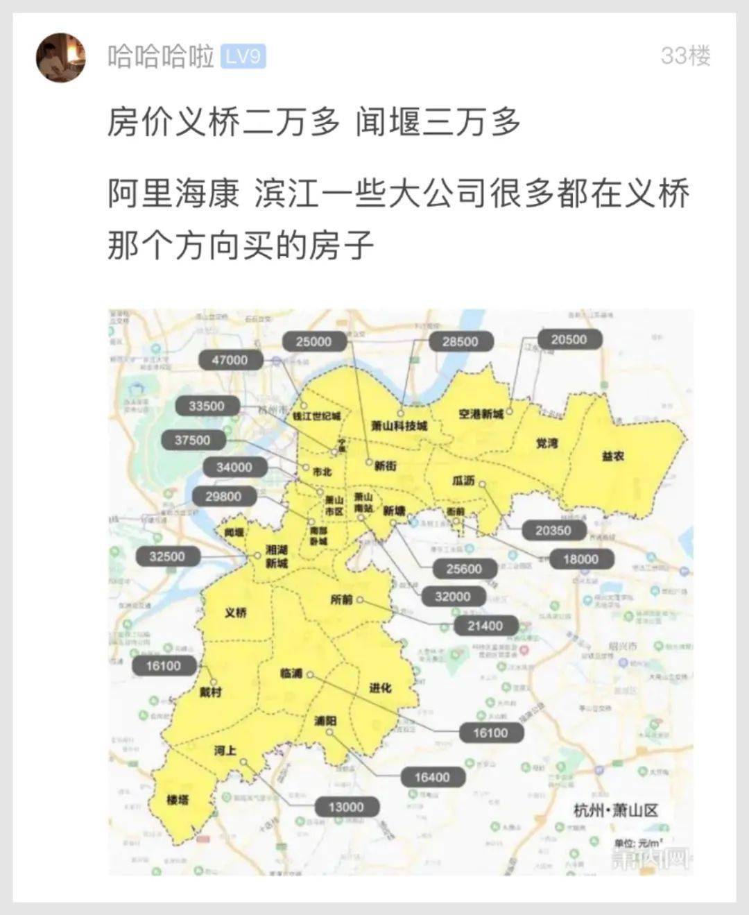 蕭山網友:我眼中的義橋,以前默默無聞,現在燈火通明,以後絕對會很宜居