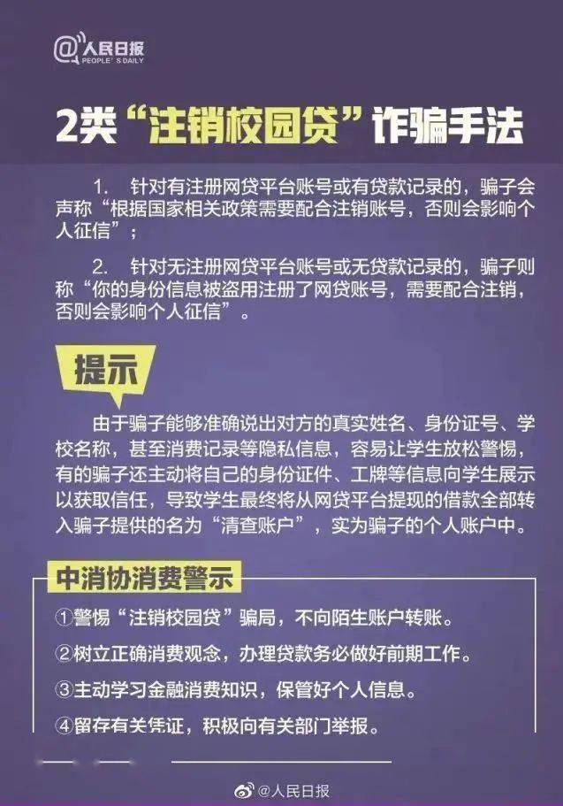 贺州招聘网_2022广西贺州市事业单位招聘580人报名入口(5)