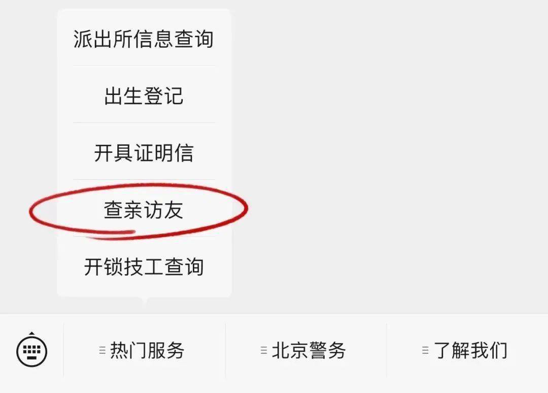 平字怎么取好听的微信名字 a78ffc5a8b774f8c8af7c9e9d9d8ff90.jpeg