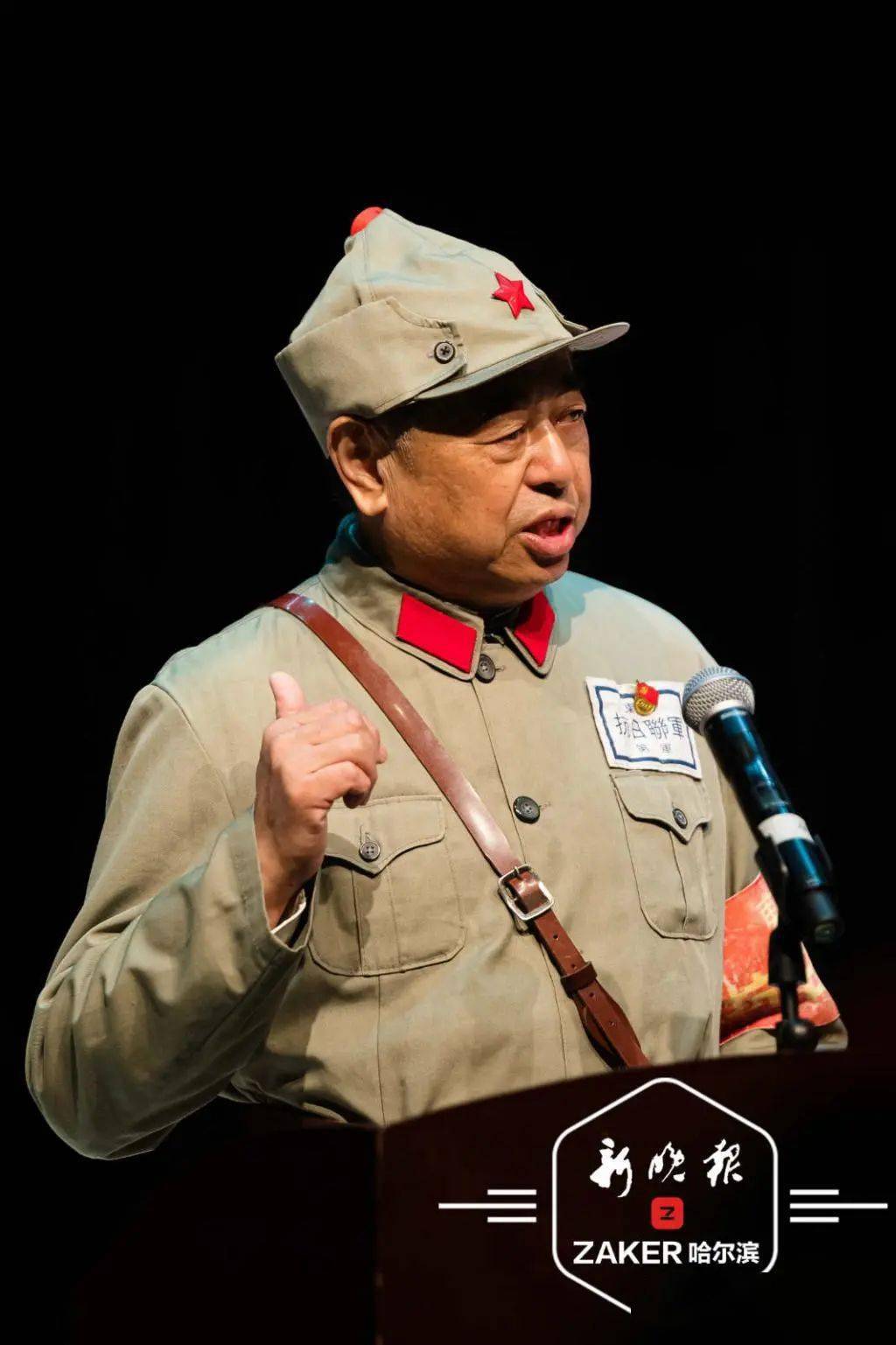 了不少人的关注,活动特邀东北抗日联军著名将领王明贵少将之子王晓江