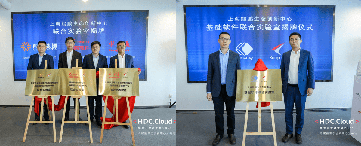 Cloud|全国36城同步联动，HDC.Cloud 2021全方位使能开发者