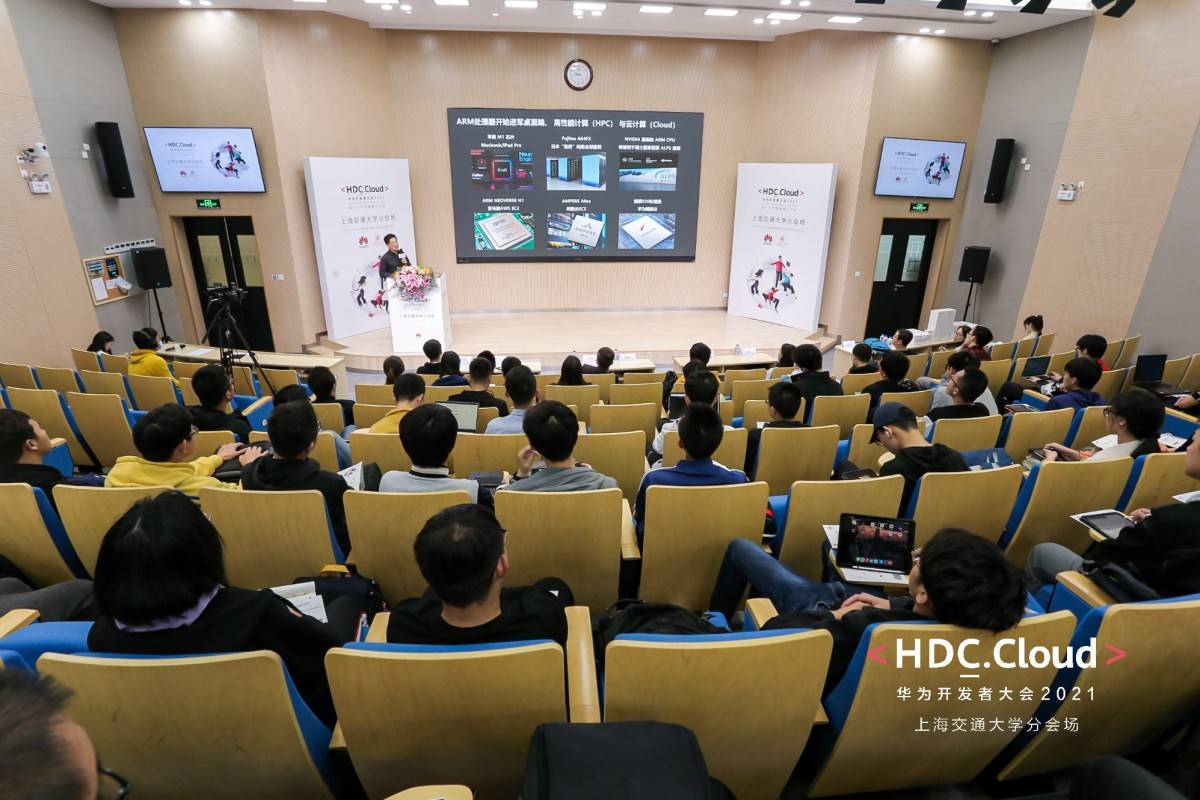 联动|全国36城同步联动，HDC.Cloud 2021全方位使能开发者