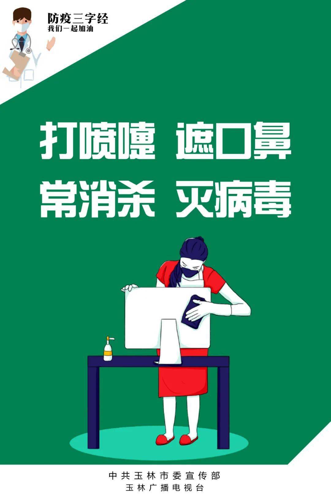 明年起，广西体育高考新增啦啦操和街舞