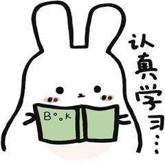 等待小长假的快乐降临哦这个星期更要认真学习嘿嘿,团团温馨提示诸位