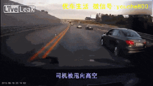 点击进入看图评论 全员全程规范系好安全带| 不系安全带,结果……(内附如何正确使用安全带)(图2)