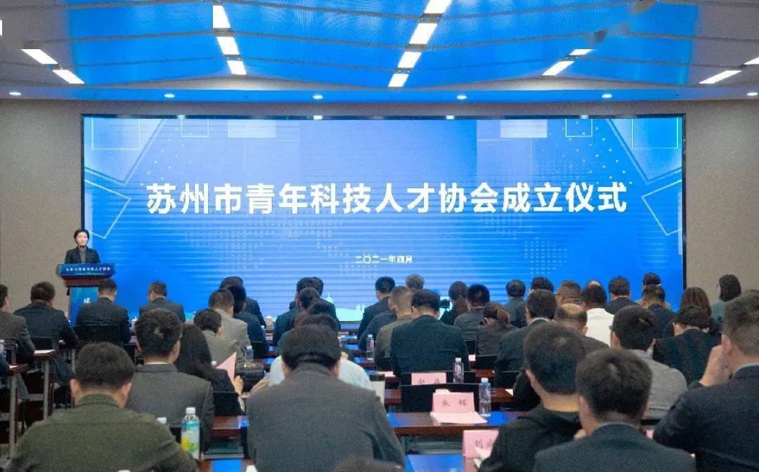 什么是青年科技人才 0aa238b2f1e2470297a9f927ed712015.jpeg