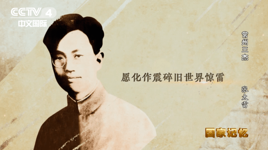 黨史學習這張100年前的畢業證屬於中共派往共產國際第一人