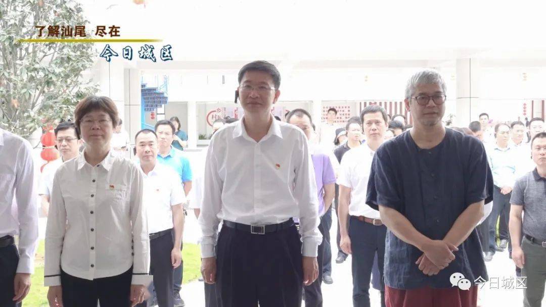 区委副书记,区长罗光钊,区领导张淑娟,欧阳柳等出席,副区长余正茂主持