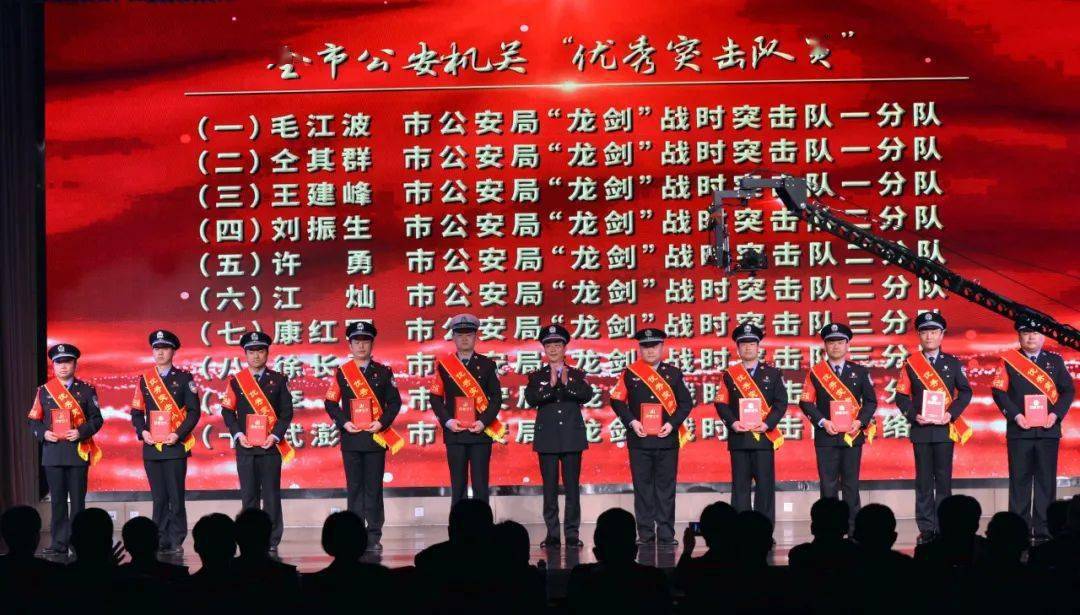 青春心向党勇当排头兵濮阳市公安局隆重举行纪念五四运动102周年主题