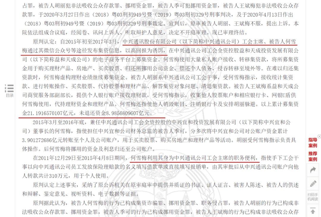 87b655346a3d47709f6225ff433d02cf.png