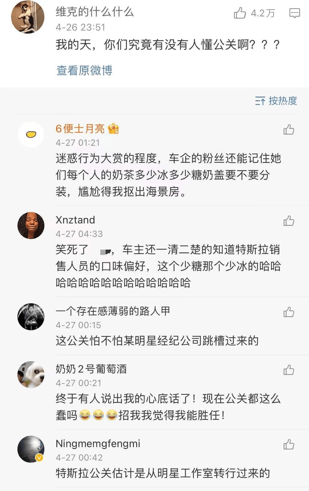 一夜迷什么成语_成语故事图片(3)