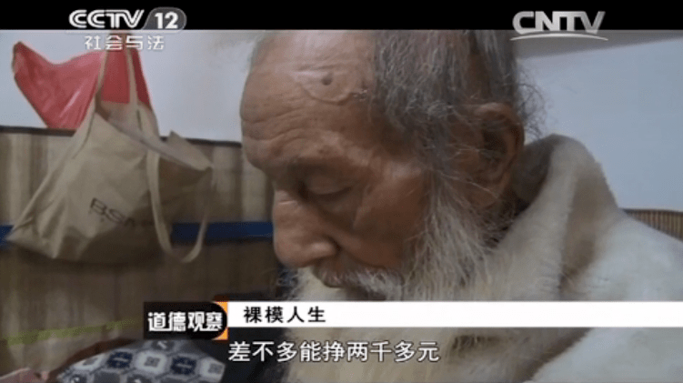 广州美院93岁裸模,交往24岁女友_李继胜