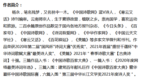 残梦简谱_关正杰残梦简谱