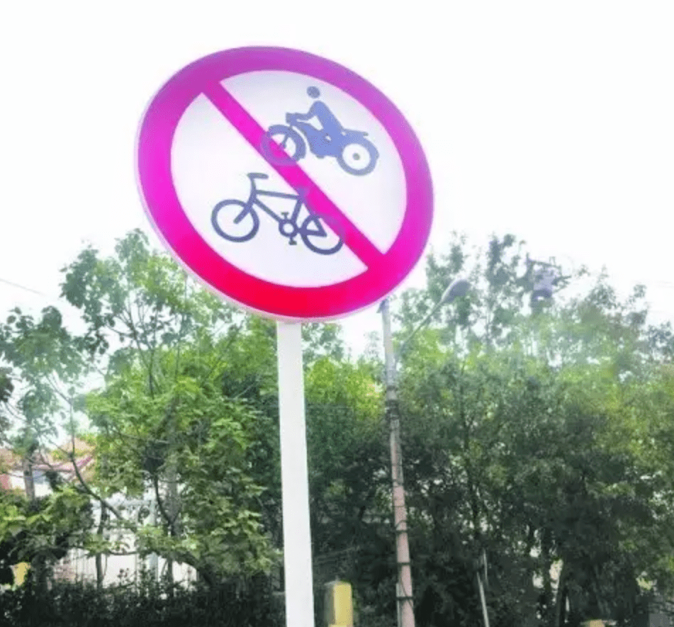 有多少青岛人还没学会骑自行车