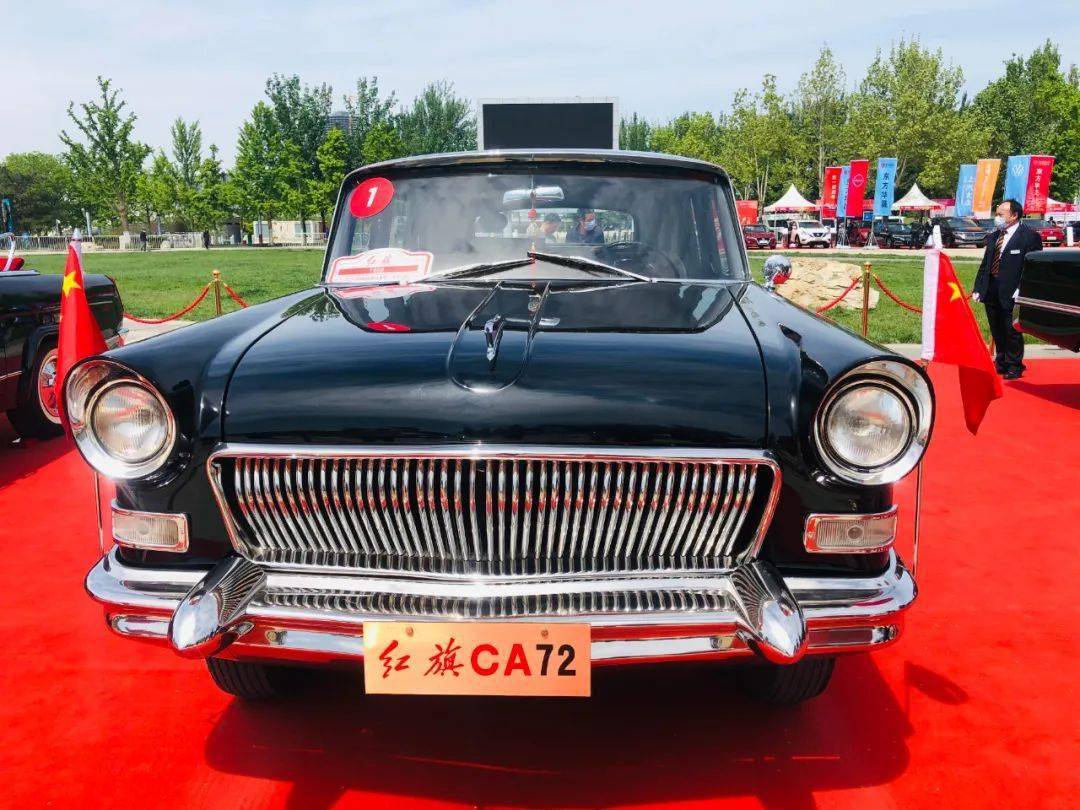 活动盛大开幕而推出的,同时也意在通过展示几代红旗检阅车的变化升级