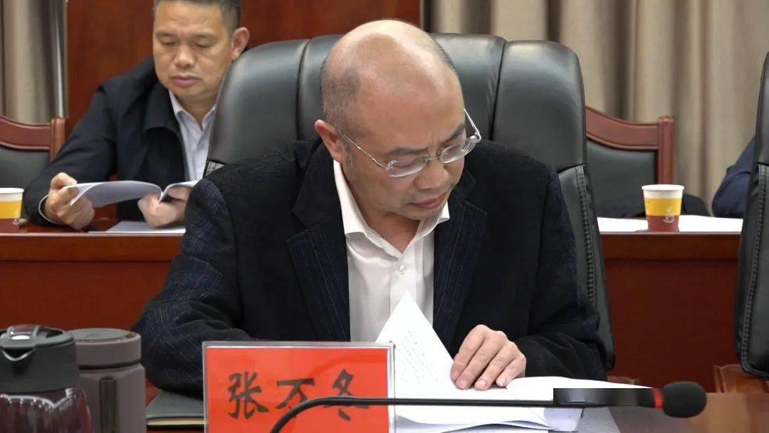 我县召开国家可持续发展议程创新示范区建设领导小组会议