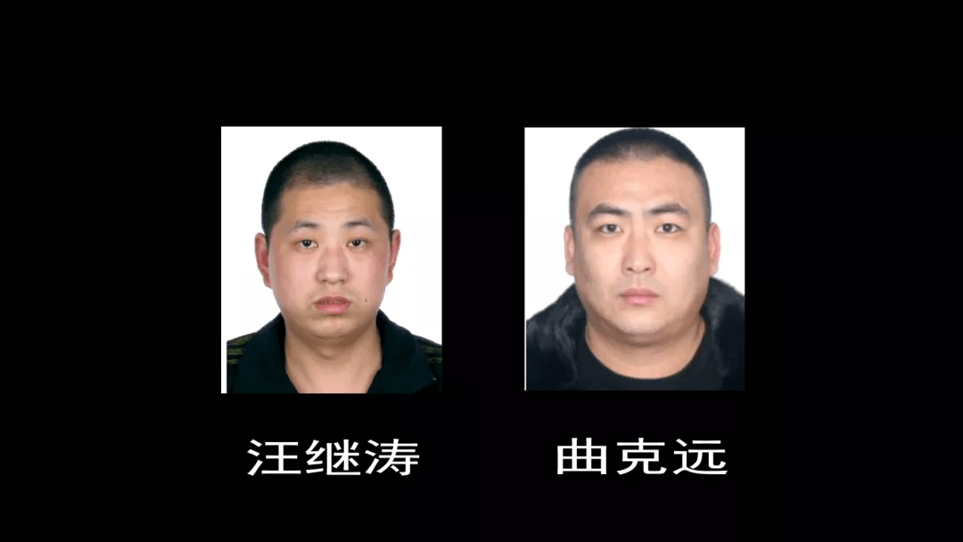 北京市第一中级人民法院对刘建军黑社会性质组织犯罪团伙做出一审判决