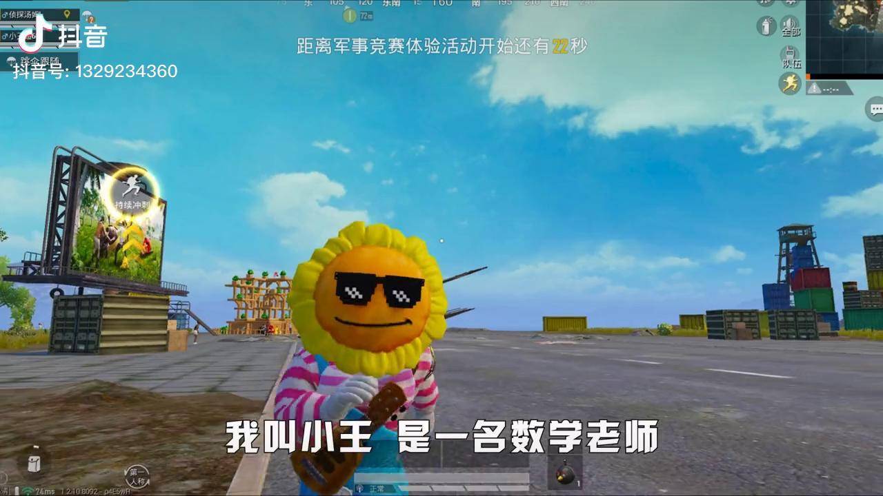 王老师吃鸡今天还是和汤姆学上树n港超隐蔽小树好好玩