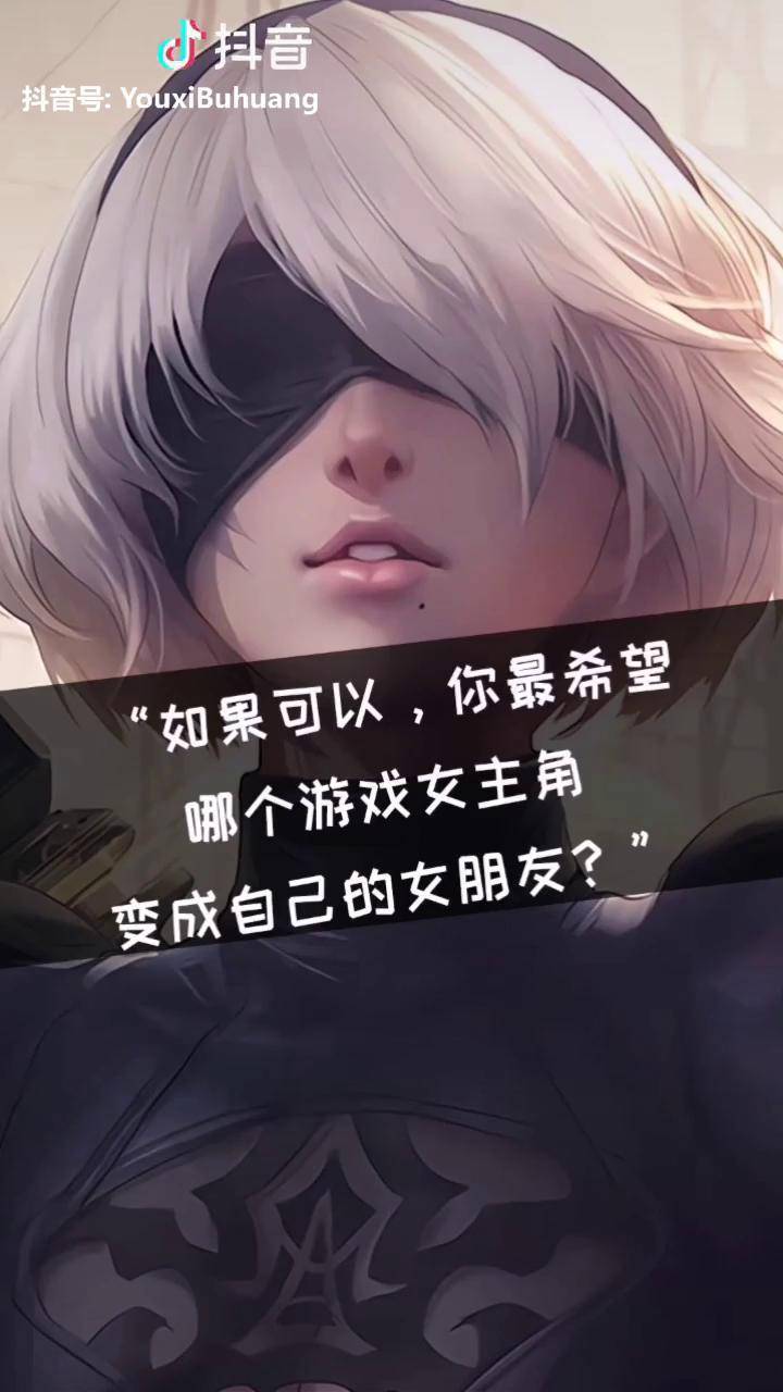 抖音游戏救她=抖音益智救人的小游戏