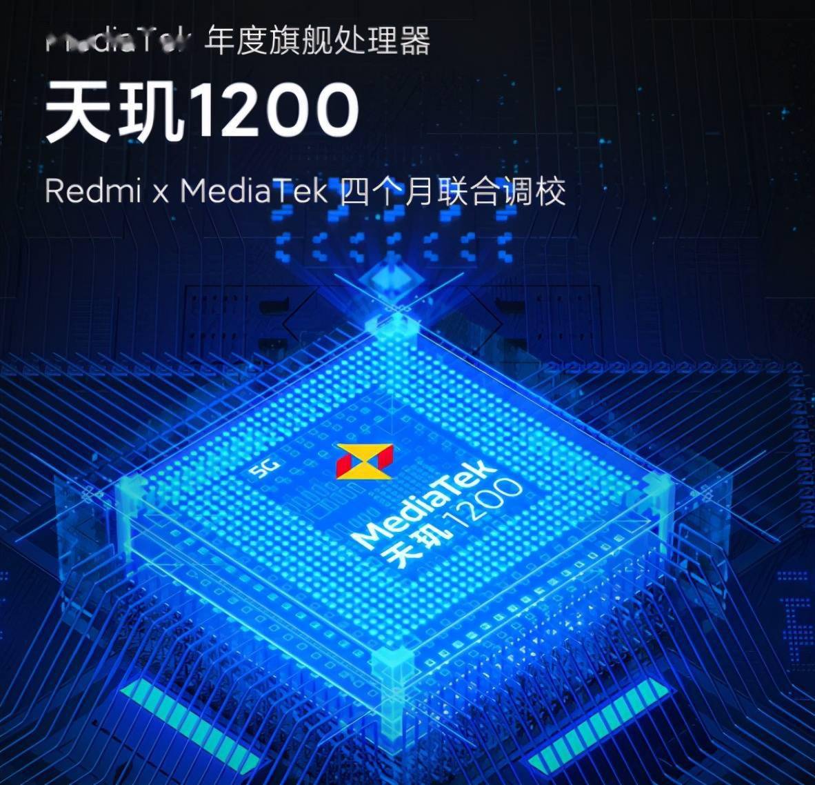 1999起红米首款游戏手机发布天玑120067w6400万像素