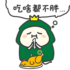 雪松餐厅上新咯从此干饭更香了