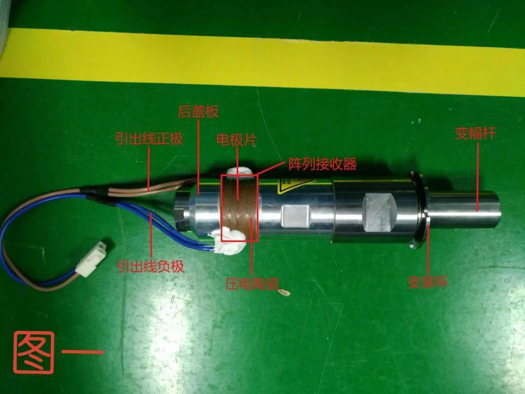 超声波换能器原理图图片