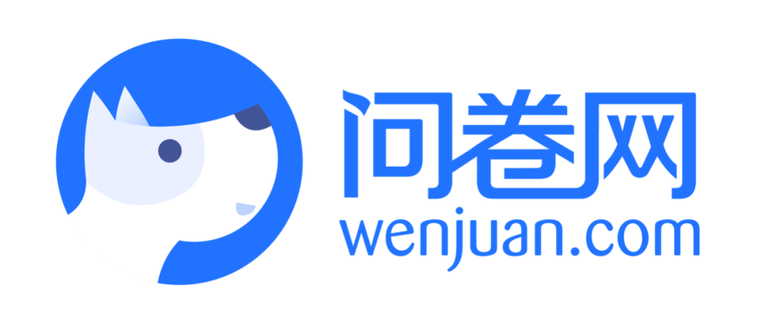 问卷网主要服务于传统网络调研需求,为政府,企业及个人用户提供专业