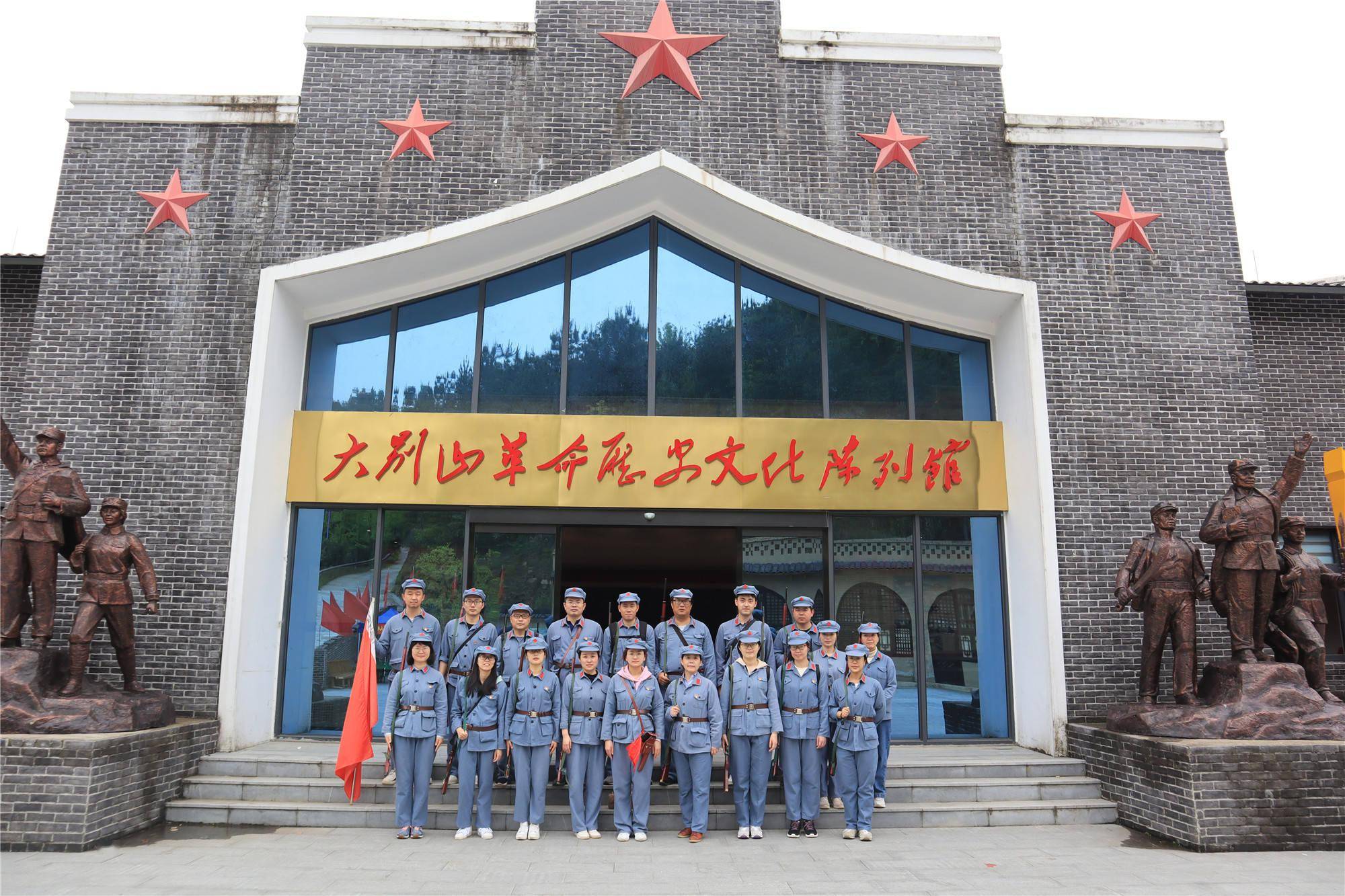 湖北英山长征精神体验园沉浸式场景体验党史教育别开生面