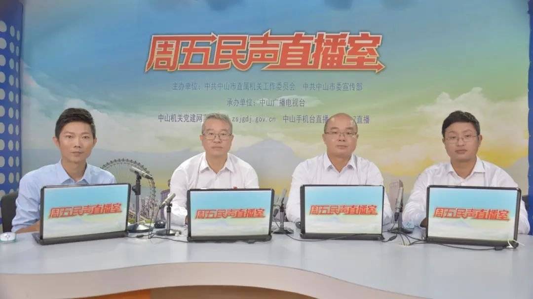 4月23日上午,翠亨新区党工委副书记,管委会主任郭卫华,翠亨新区党工委