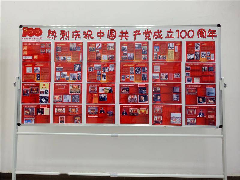 湖北交投鄂西北公司自制红色作品助推党史学习教育活起来