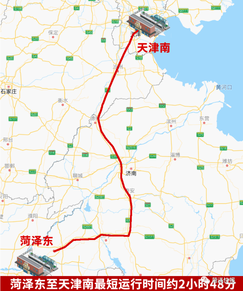 徐菏铁路(单县设站)2022年开工,2025年建成