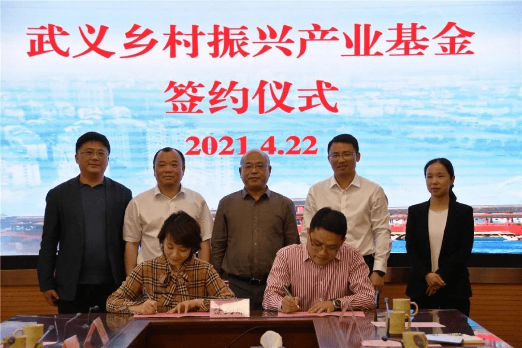 浙农股份控股股东董事长汪路平落马：曾为“借壳