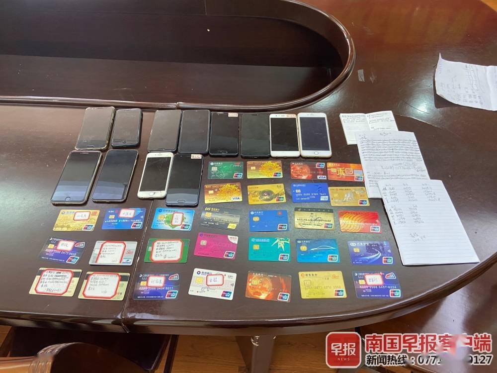 日夜轮值帮人洗钱近5000万元非法获利95万余元广西4名男子被刑拘