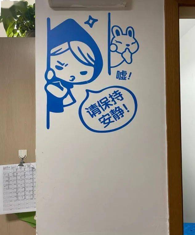 优质护理血液科病区关爱患者营造温馨安静病房