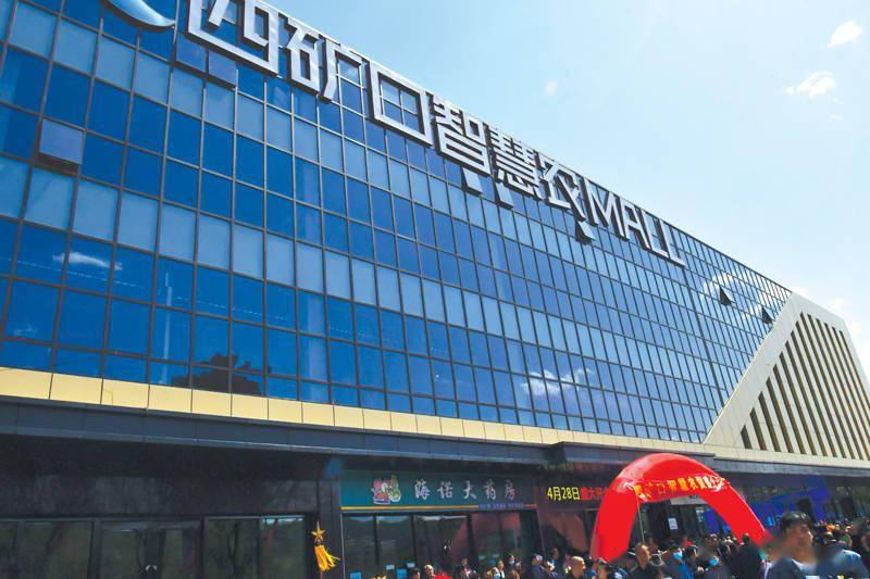 阳泉市首个智慧农贸市场开门迎客