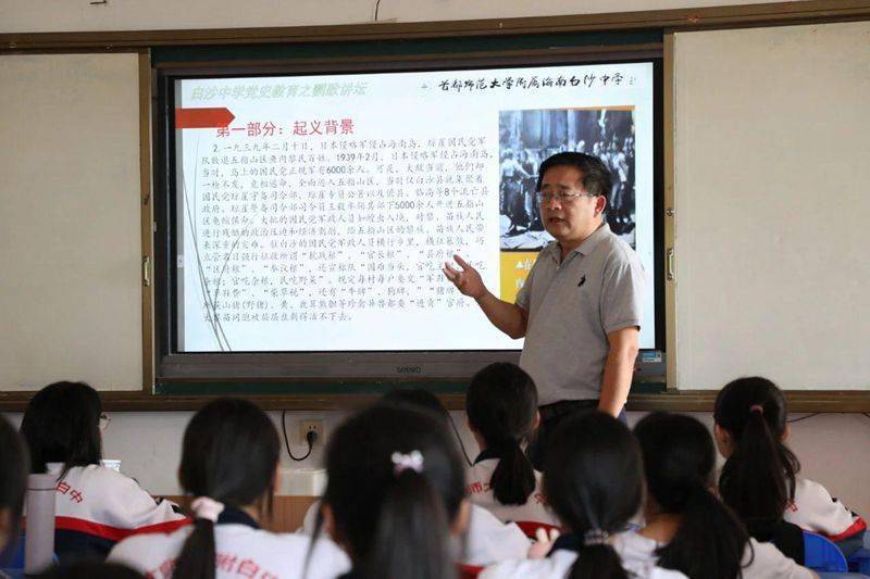 开展党史学习教育首都师范大学附属海南白沙中学这样做 张聪正