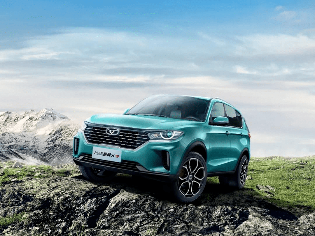 【2021款凯翼x3】线上观展送好礼!