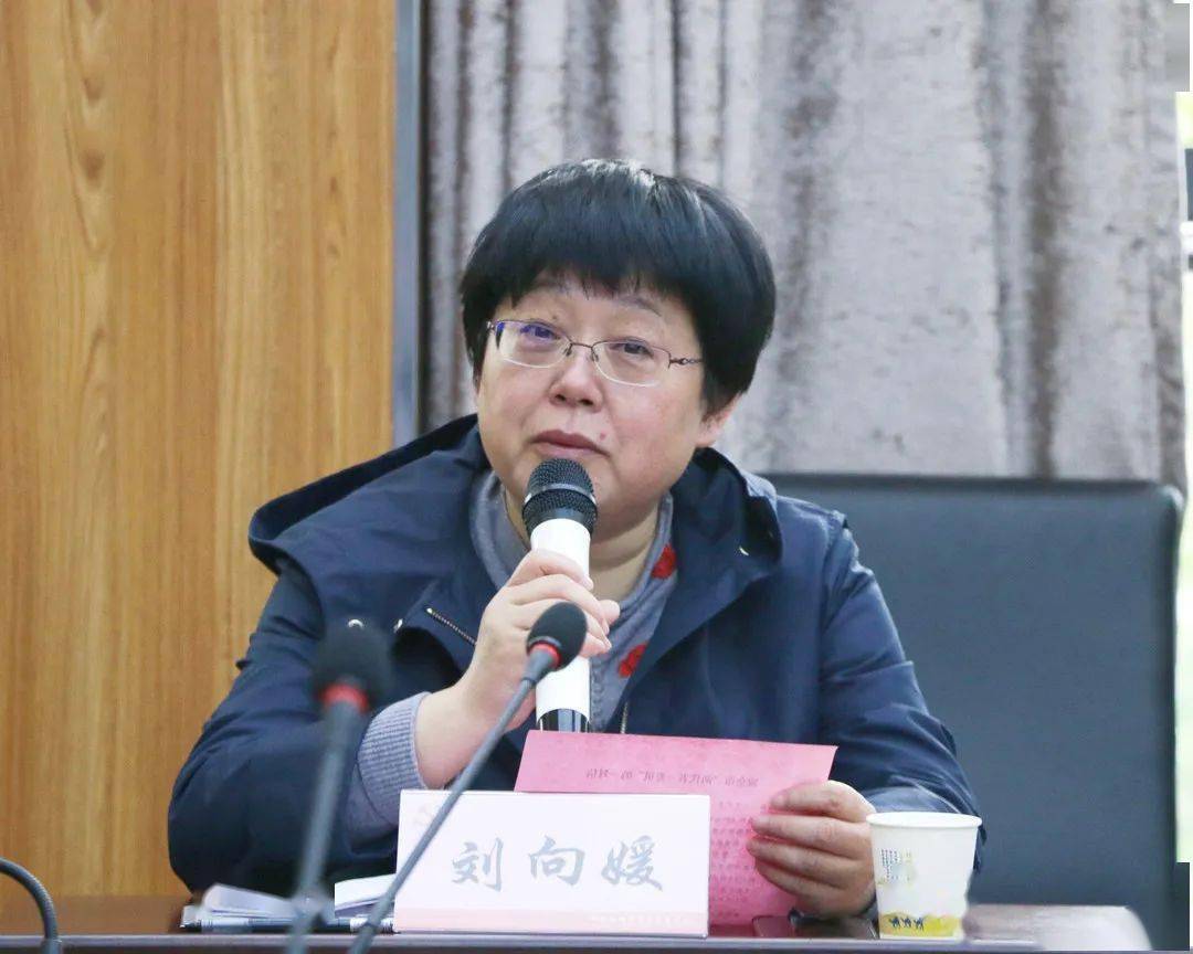 咸阳市社会各界关于顽瘴痼疾整治情况通报座谈会召开