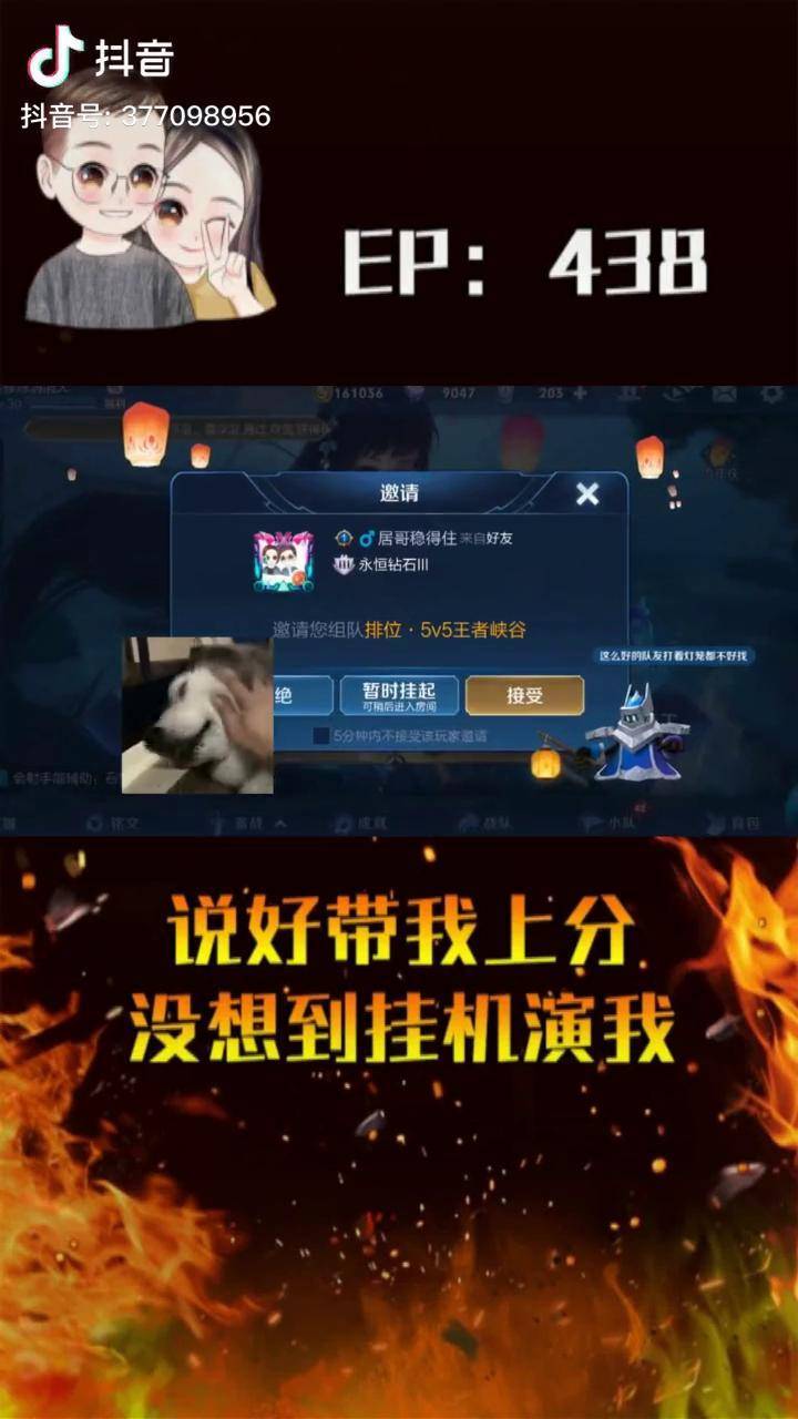 那些游戏中的遗憾修鸽儿解说居哥说带我双排上分没想到是挂机演我