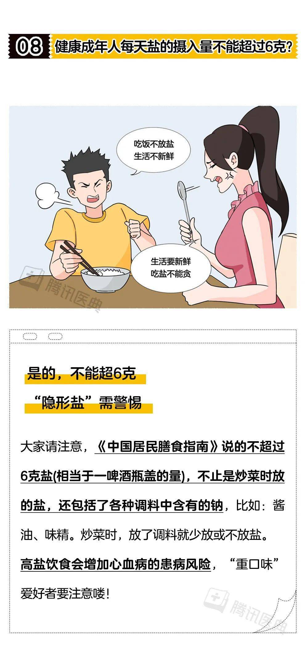 cc4e389396d94653ae362f031aab33f3.jpeg