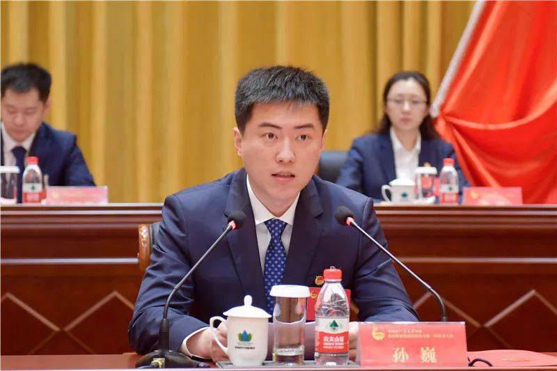 孙巍代表共青团山东省委,向大会致贺词.