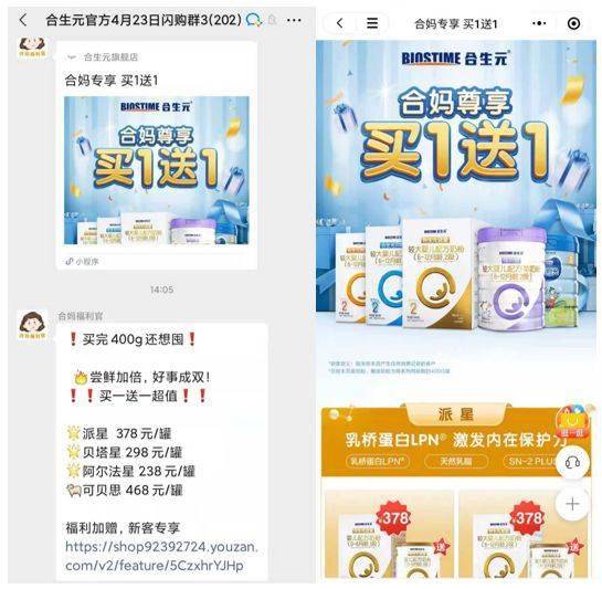 企微经营案例 0a8593bd6d3a4ef9a84108089a3660bb.jpeg