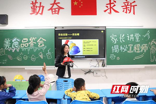 走进职业学堂 践行劳动教育 砂子塘启新小学第四届家长课堂开课啦