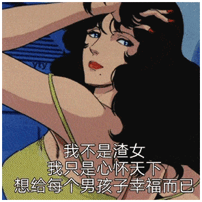 何况细品你能发现更多精彩内容,参照最近动漫被投诉的标准,这部日漫