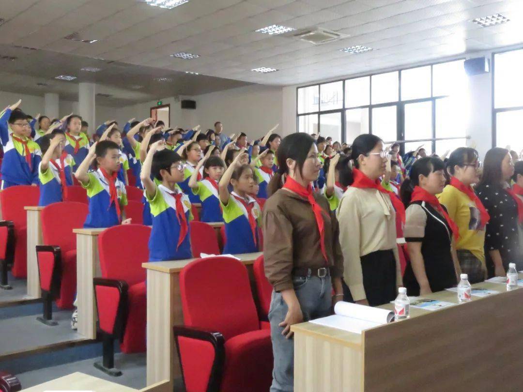 中国少年先锋队安溪县慈山学校第一次代表大会暨首届少工委成立仪式