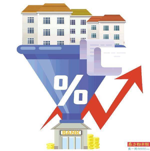 广州房贷利率四个月三次上调 国有行首套房贷利率上调至5.4