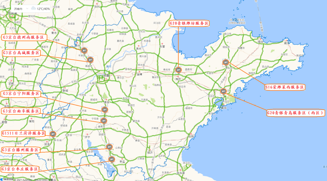 山東省5a級景區交通信息出行信息查詢節假日期間出行,山東省高速公路