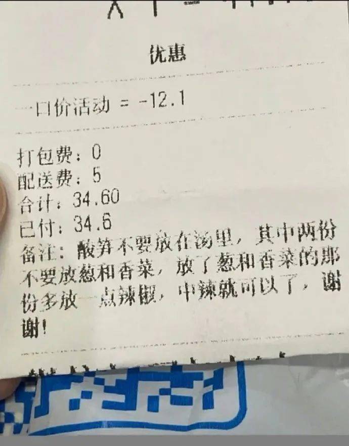 「开心食堂」女生收到惊喜会捂嘴的原因