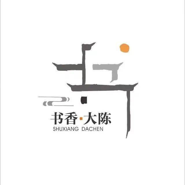 这个"五一",大陈请你免费来看戏!_江山市